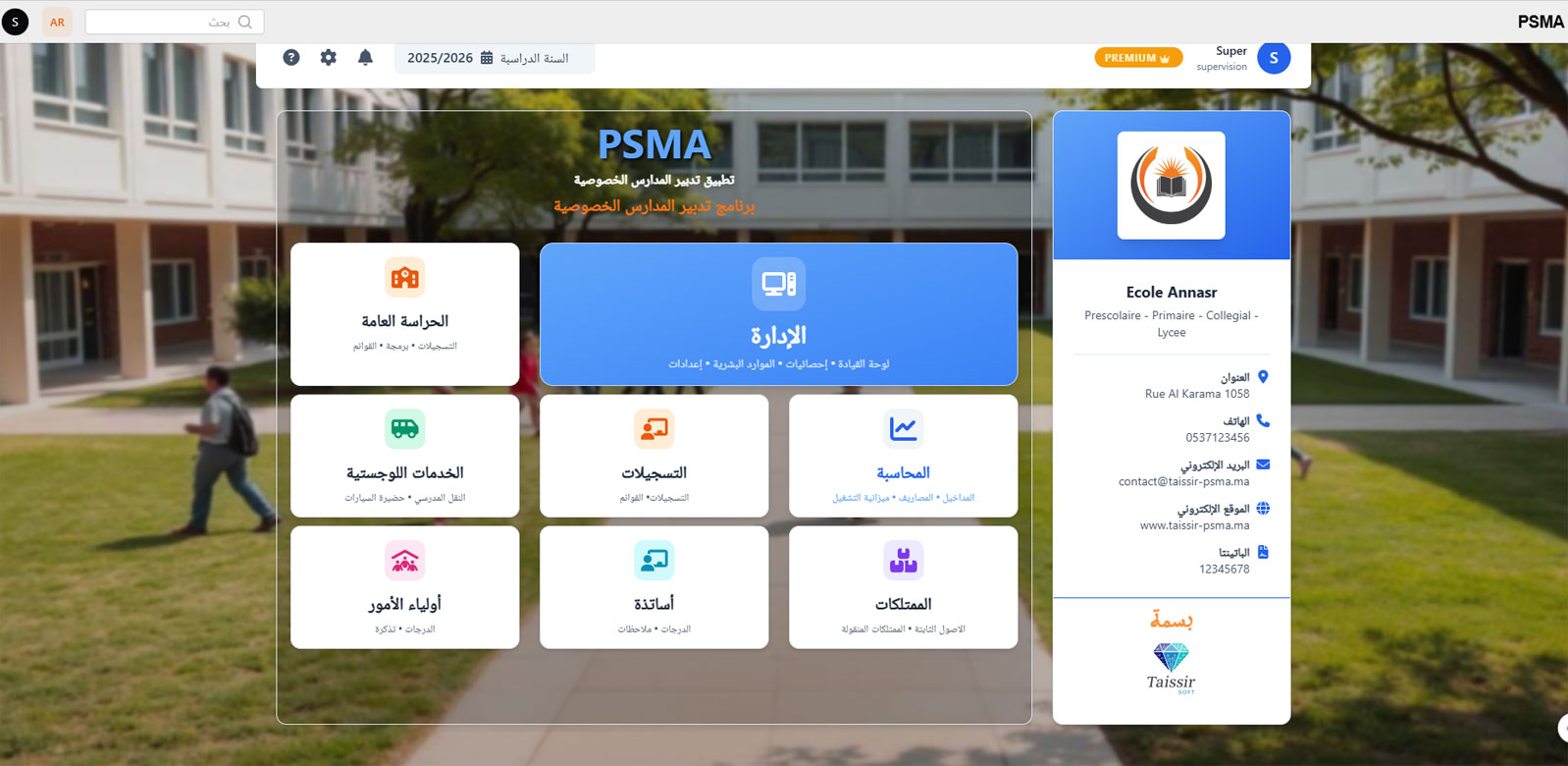 TAISSIR PSMA – La gestion scolaire simplifiée